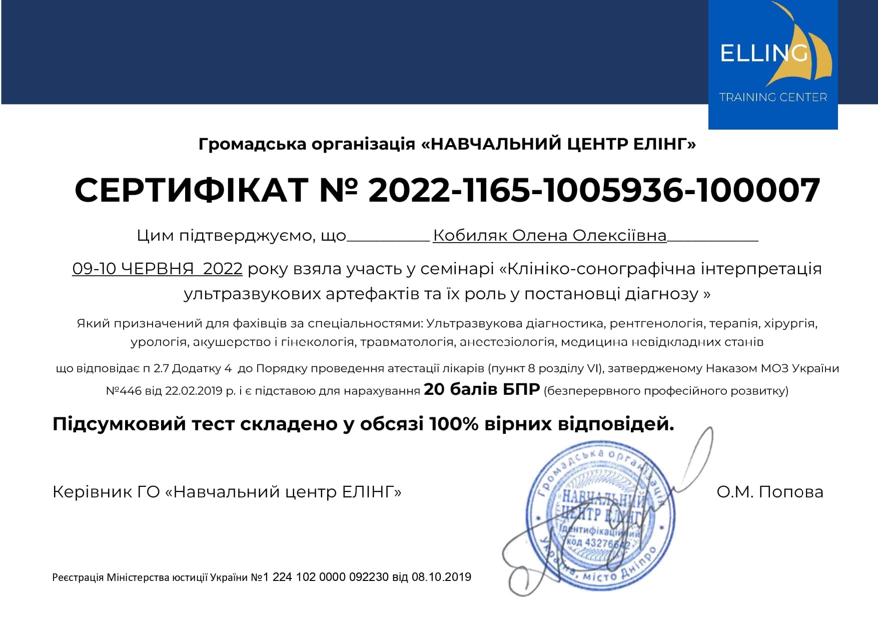 certificate 1