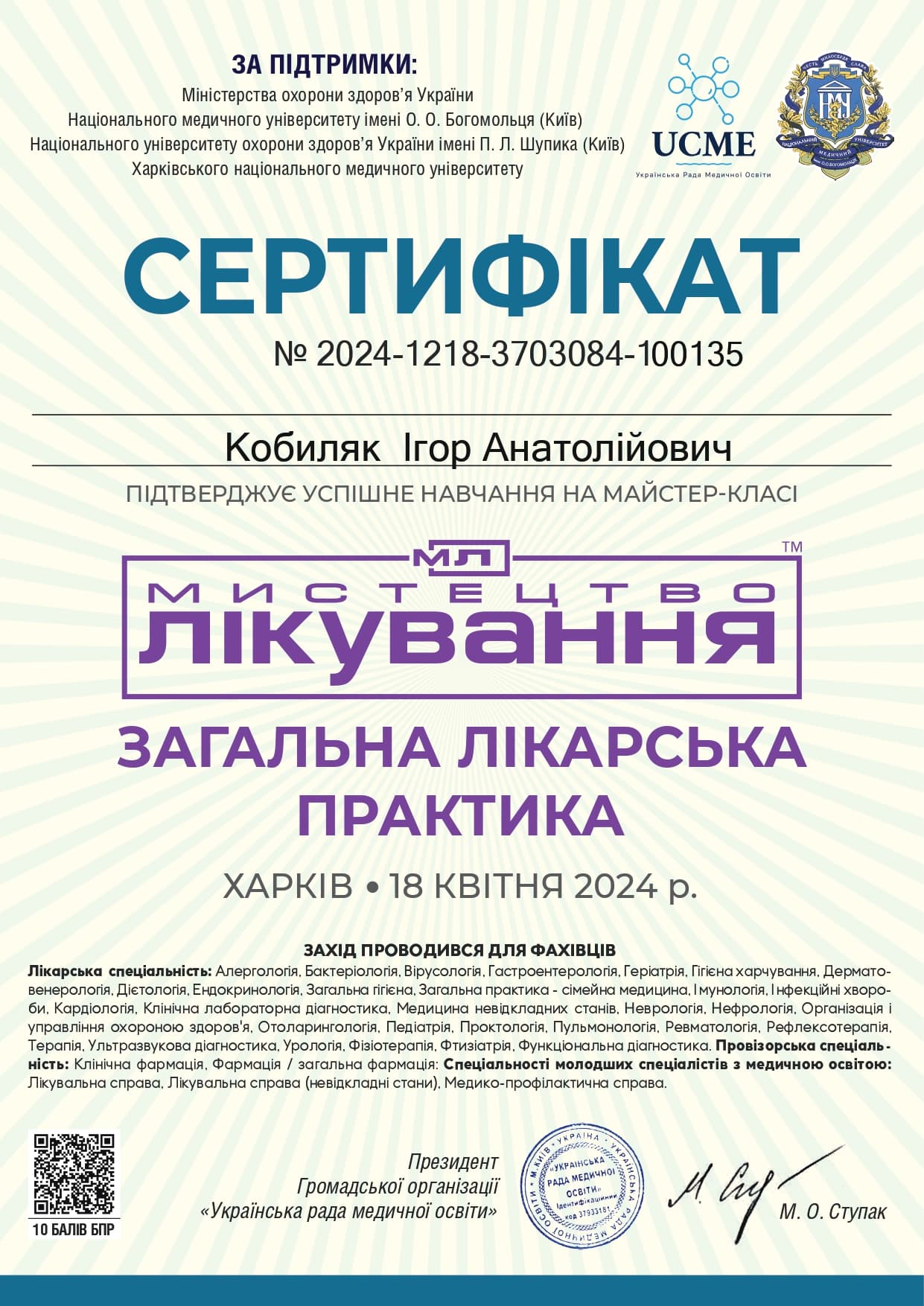 certificate 1