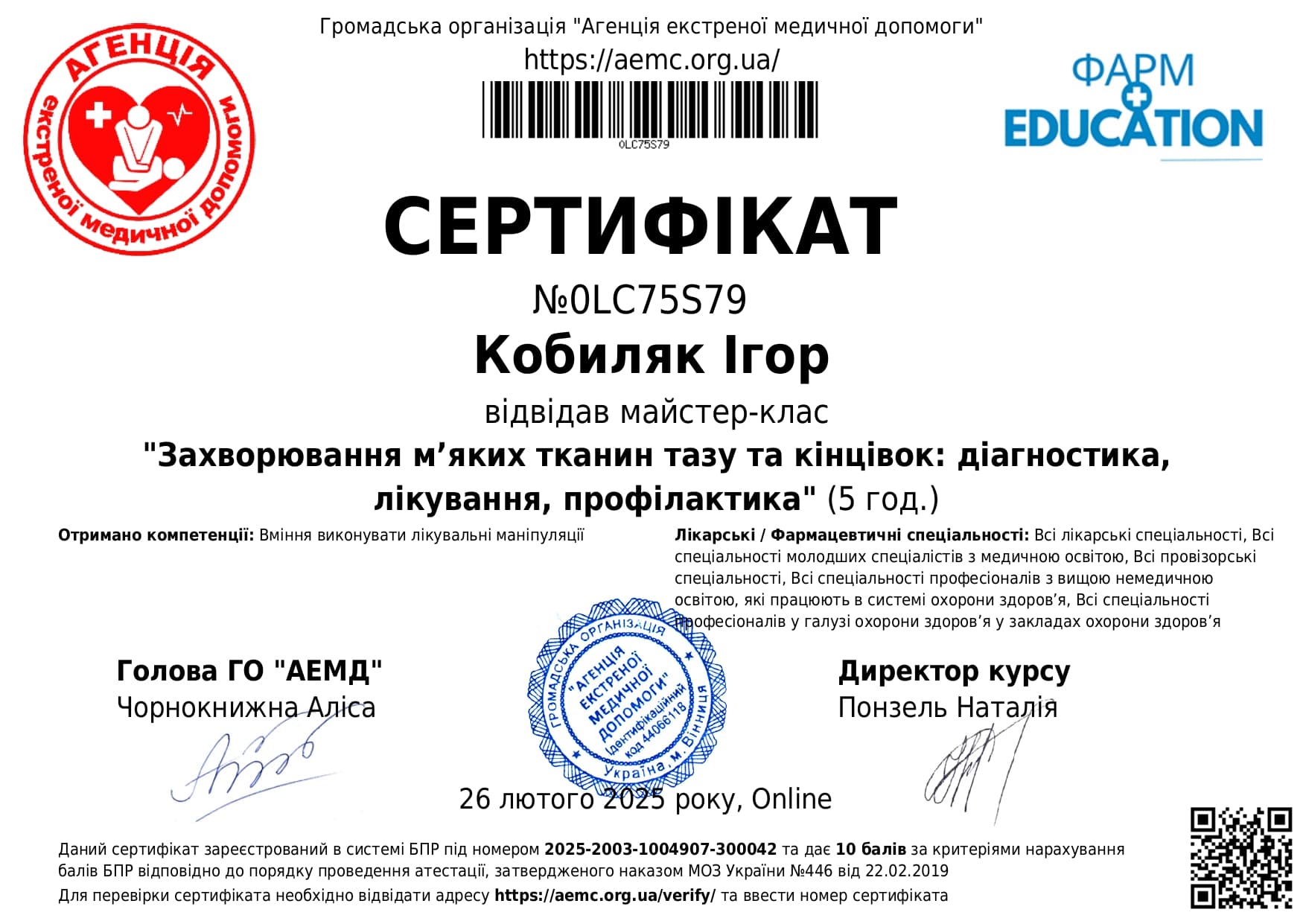 certificate 12