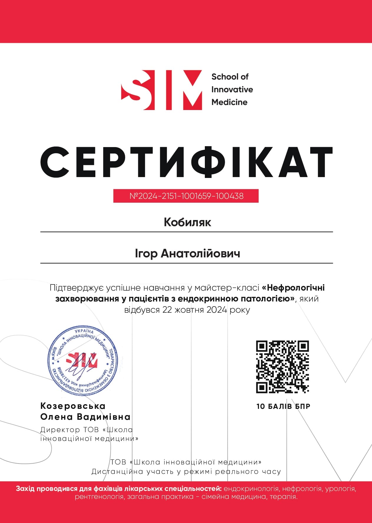 certificate 4