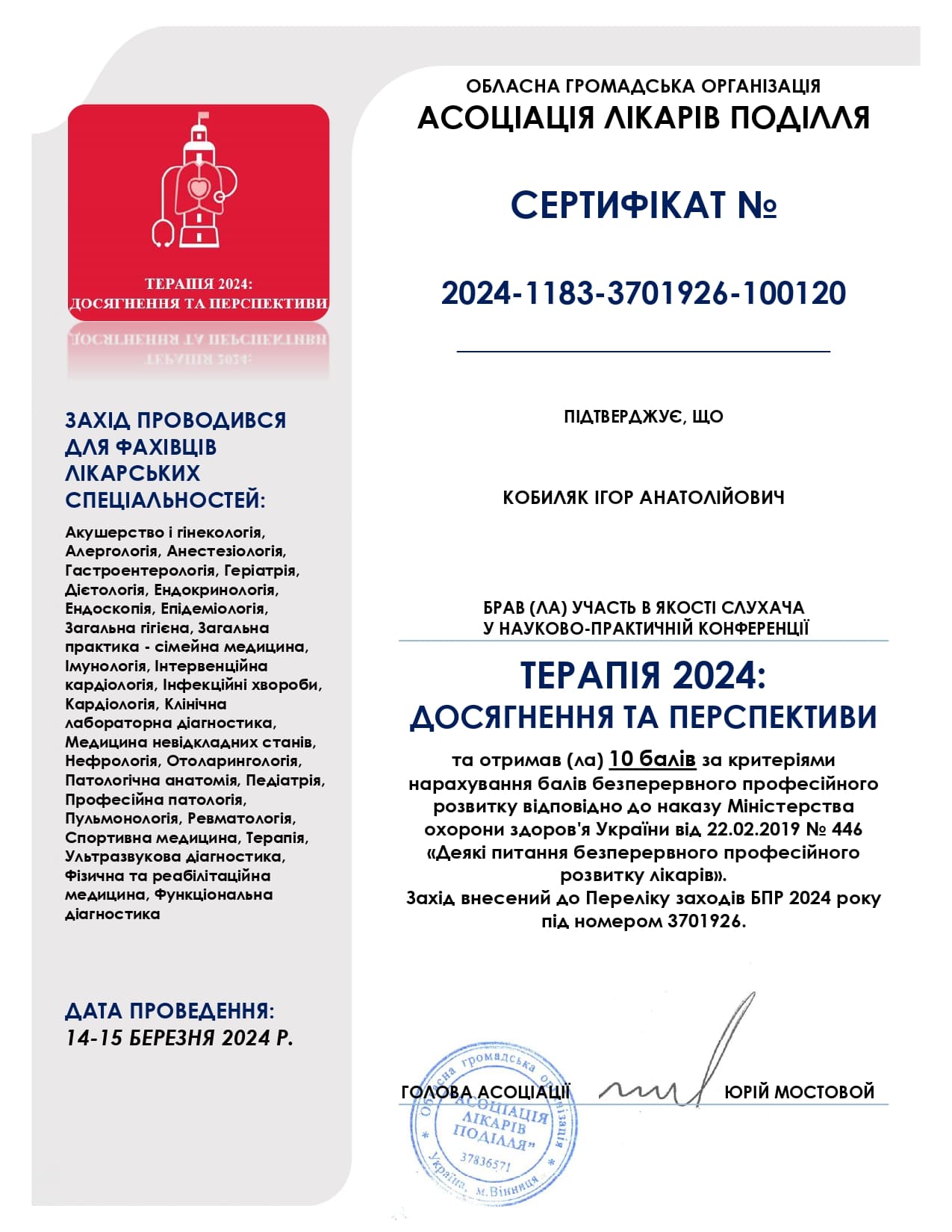 certificate 5