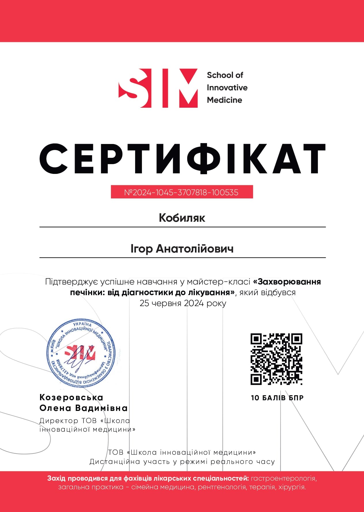certificate 8