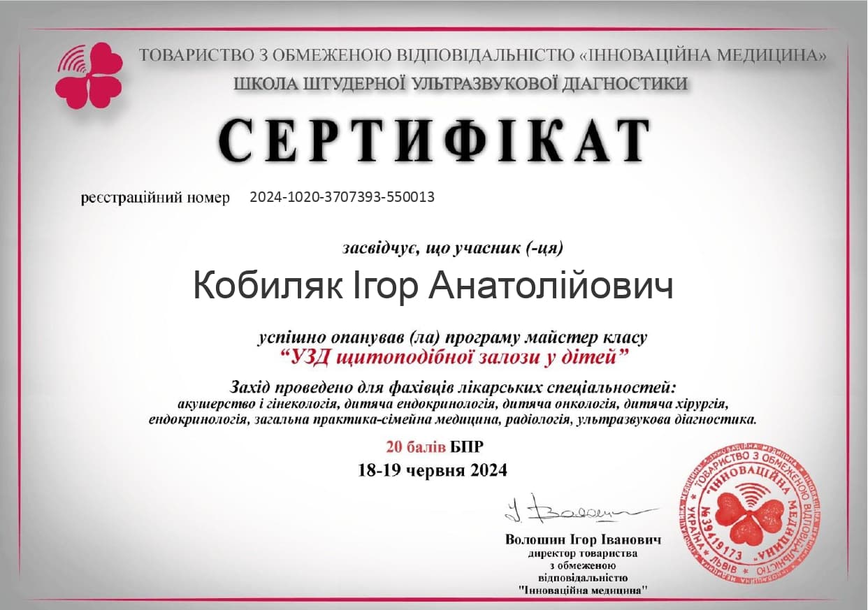 certificate 9
